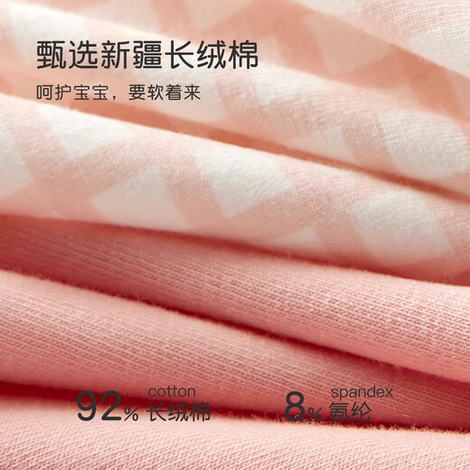 Nido Bear 5A antibacterial girls' underwear, children's briefs, cotton baby underwear for small and medium-sized children