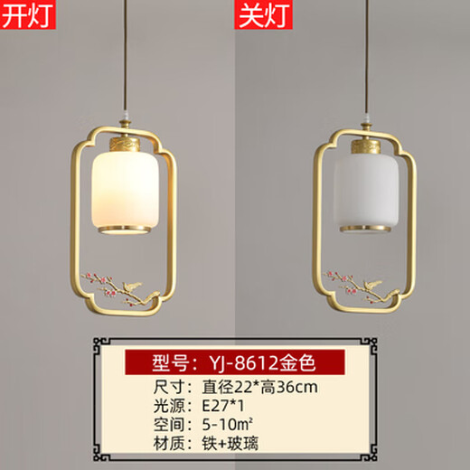 XMSJ现代新中式餐厅灯过道禅意阳台吧台小吊灯铁艺简约酒店茶楼 卡其色15865