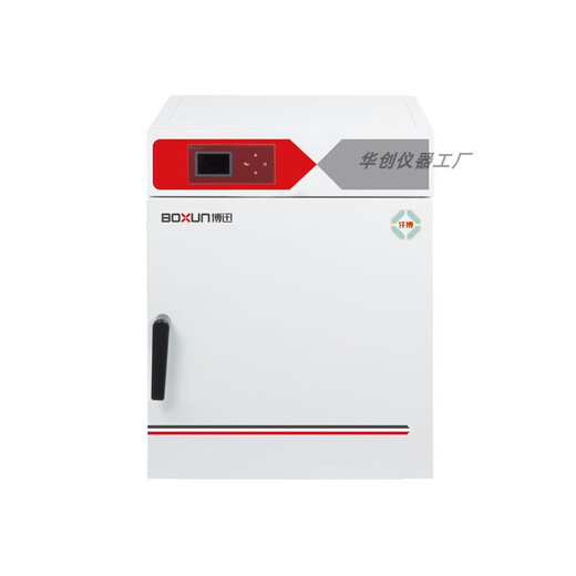 博迅上海博迅HPX-9052/9082/9162微生物MBE/BPX实验电热恒温培养箱讯 HPX-9052MBE 电热恒温培养箱