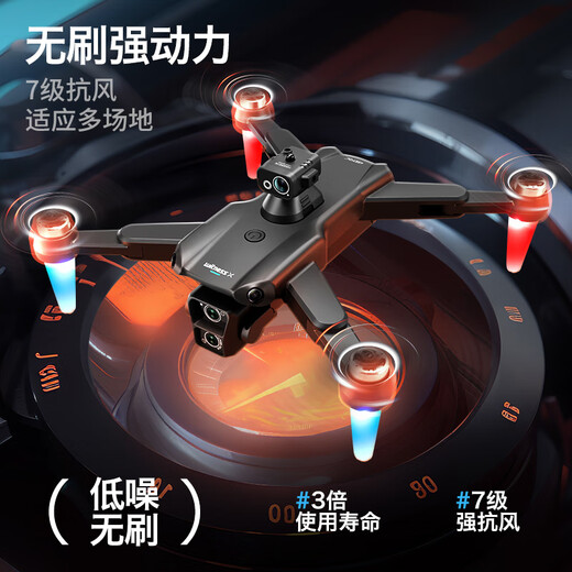 DJI ELF DJI GPS-Drohnen-Luftfotografie 10000 Meter hochauflösend professionell 8K Quadcopter Fernbedienungsflugzeug Kindergeschenkspielzeug [High-End-Profi-Upgrade] * Starker Windwiderstand [Drei-Kamera bürstenloser Motor] GPS17 Senden 1 insgesamt fünf Batterien-5G-Bildgetriebe [Senden von Vorbehaltsbags) + Zubehör + Zugriffsbag + 4 4 Senden Sie 4 4 Batterien.