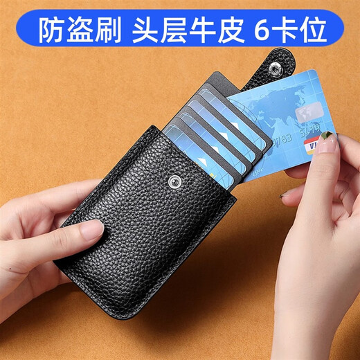 京佳卡包男超薄防盗刷皮层叠式抽拉小卡包男女式小巧卡片包证件卡套防 宝蓝色