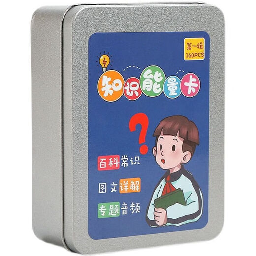Benbengtu Knowledge Energy Card Primary School Student Common Knowledge Interesting Choice Card Chinese History Knowledge Card Educational Toy Card Baby Puzzle Card Reading Pictures and Reading Words