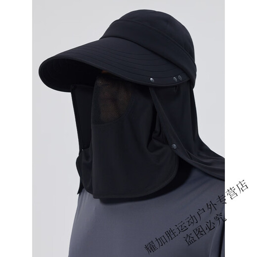 Mai Lei Summer Sun Protection Hat Men's Empty Top Large Brim Fishing Hat Face Covering Mask Sun Hat One Size Adjustable UPF300 Mocha Gray Detachable Adjustable One Hat Four Uses