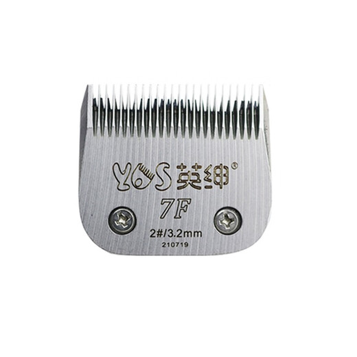 Yingshen Pet Electric Clipper Pet Shop Professional Grooming Hair Clipper Dog Long-haired Dog Shaving Large Electric Clipper LB-970D Individual 7F Blade (Hair Retention 3.2mm)