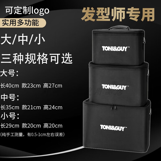 Shantou Lincun Hairdressing Tool Kit Hair Stylist Tool Box Special Portable Hair Cutting Bag Multifunctional Large Capacity Barber Shop Scissor Bag Tony Cover Tool Bag Medium Size