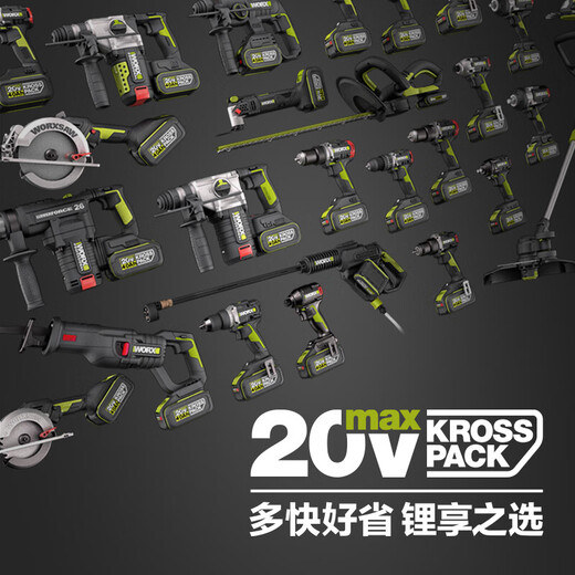 
Brushless lithium battery electric hammer WU388 impact drill hammer drill concrete high-power electric hammer electric pick hardware power tool WU3884.0 double electric + fast charging
