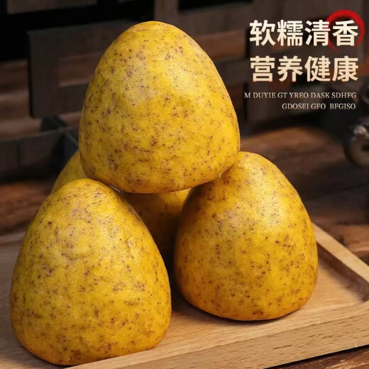 富世康窝窝头粗粮山东手工小米面黄豆面黑豆杂粮窝头饱腹早餐代餐老字号 675g*3袋