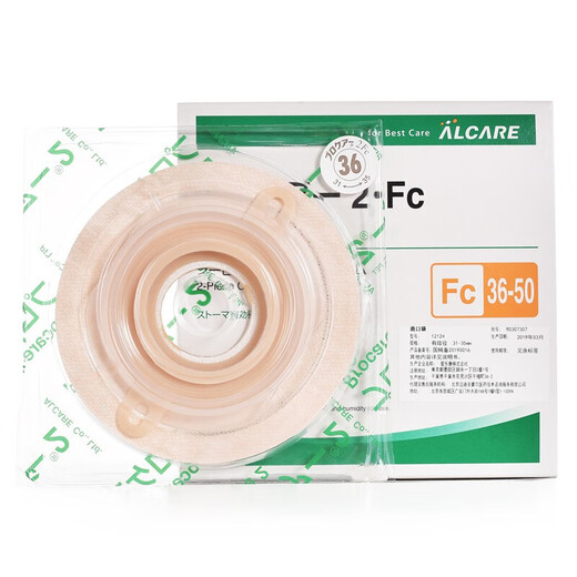 Alcare Japan Ailekang 12124 zweiteilig konvexes Chassis Zwei-teiliger konvexer Stoma-Chassis-Chassis FC36-50 Single (ohne Tasche) Fünf Taschen ohne Tasche