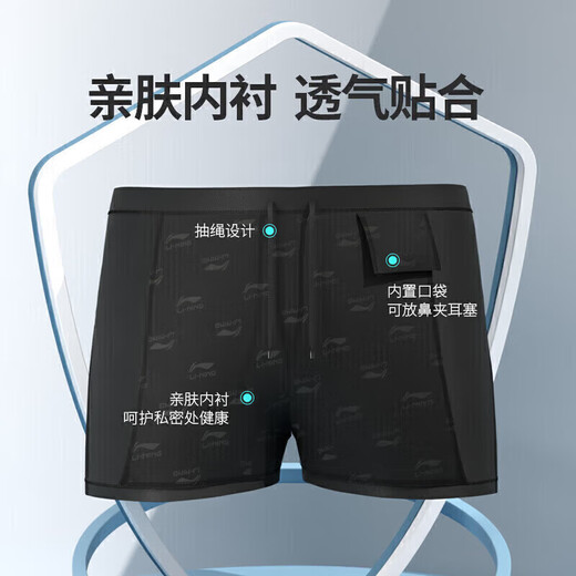Li ning (li-ning) Schwimmstämme, Schwimmbrillen, Schwimmmütze, Schwimmbeutel-Set, modische Männer-Badeanzug, Schwimmausrüstung 333 Schwarzer XXL Myopia Style 400 Grad