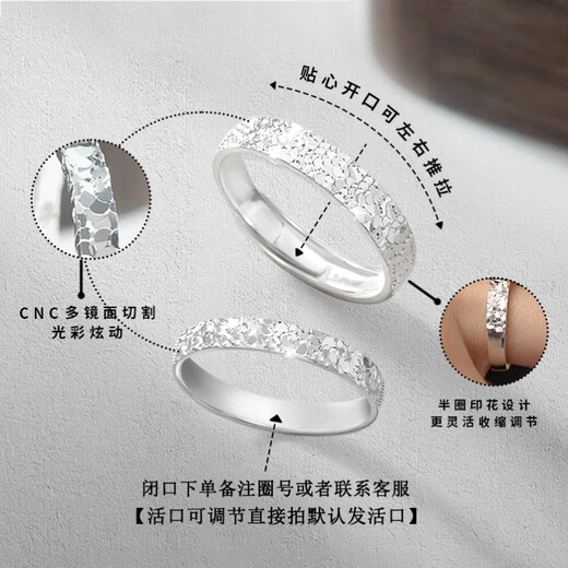 MZMZ original platinum ring Crushed Ice pt950 platinum pair of rings for men and women, plain ring for birthday, anniversary gift for girlfriend, light luxury model - Crushed Ice Pair of Rings