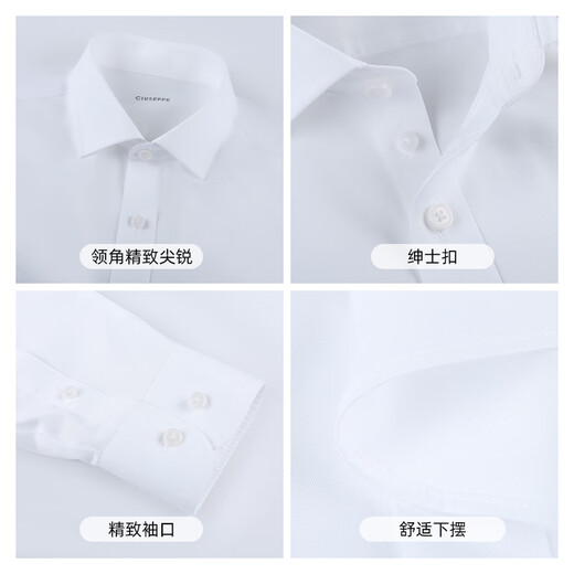 乔治白【免烫】春秋季男士长袖衬衫纯棉白衬衣纯色职业上衣 白色 175/96A