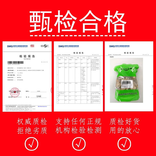 
Moyuan Panax notoginseng Chinese herbal medicine Yunnan Wenshan genuine Panax notoginseng root 20-tow Tianqi fresh raw Panax notoginseng non-wild wine powder [20 Panax notoginseng] 100g