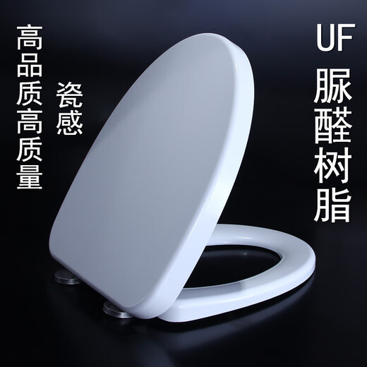 XMSJ universal toilet cover Langjing CO1001 1009 1013 1038 1042 1047 1069 1071- V-shaped 370 wide urea formaldehyde toilet cover