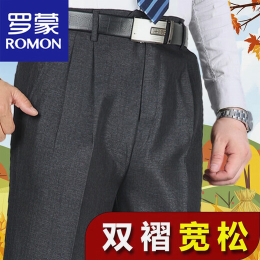 Romon (Romon) lose hohe Taille tiefe gerade Anzughose für Männer mittleren Alters und ältere Männer im Herbst und Winterdaddy-Hosen, ohne lange Hosen doppelt zu bügeln ... Falten ... d Spring und Herbstgrau und Blau 826 Dicke Stil 42 = 3 Fuß 2 Taille (210 Jin [Jin gleich etwa 0,5 kg]))