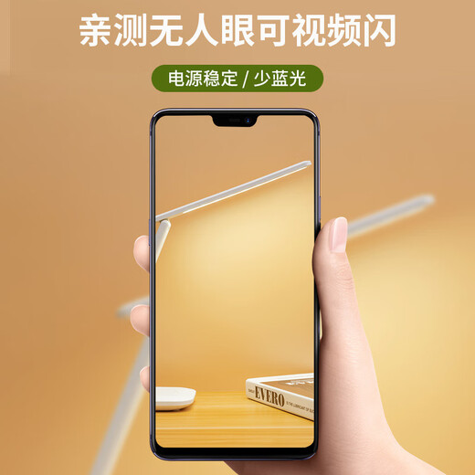 尊霆台灯护眼学习宿舍阅读护眼灯学生专用防蓝光充电插电床头学习灯 大号【充电4800】升级灯头可旋转