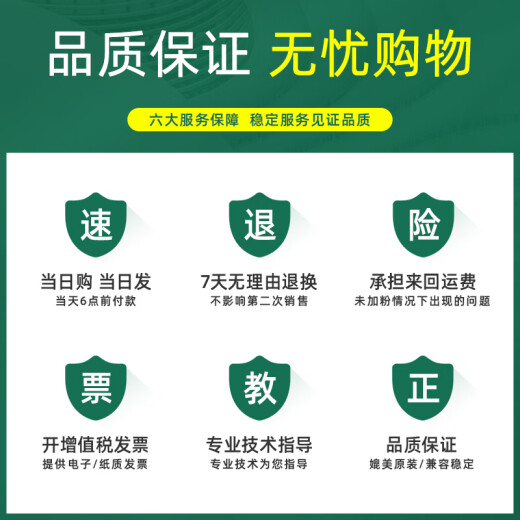 印派适用爱普生M3148维护箱M3178废墨盒L6498 M2170 M3140 M3170 M3180 【单个】废墨仓/维护箱-带芯片