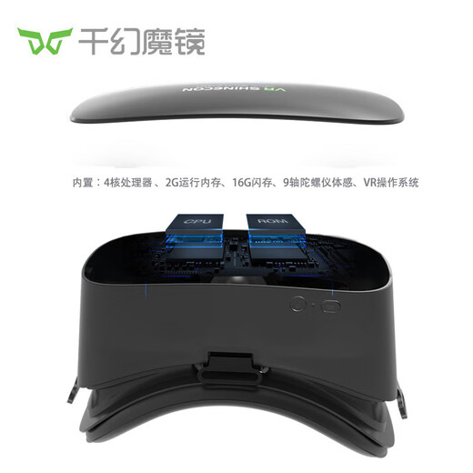 Thousand Magic Magic VR all -in -one machine AIO5VR glasses XR glasses 3D smart glasses viewing VR game machine head wearing display