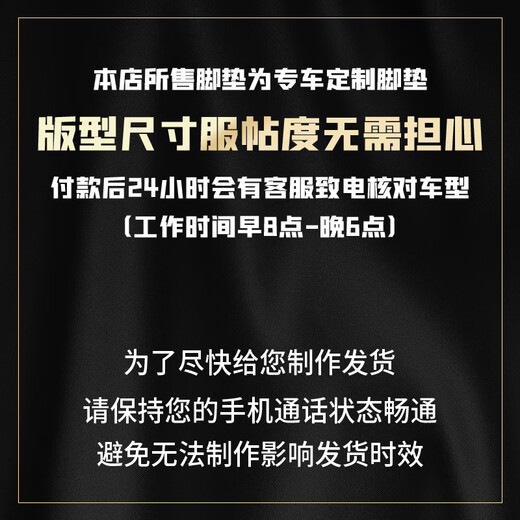 
Zunchen Mingtu Floor Pad Suitable for Beijing Hyundai Mingtu 1416 17 18 19 20 21 models dedicated full encirclement The main driver is a single-layer order and message model. Special car for special order and message model year