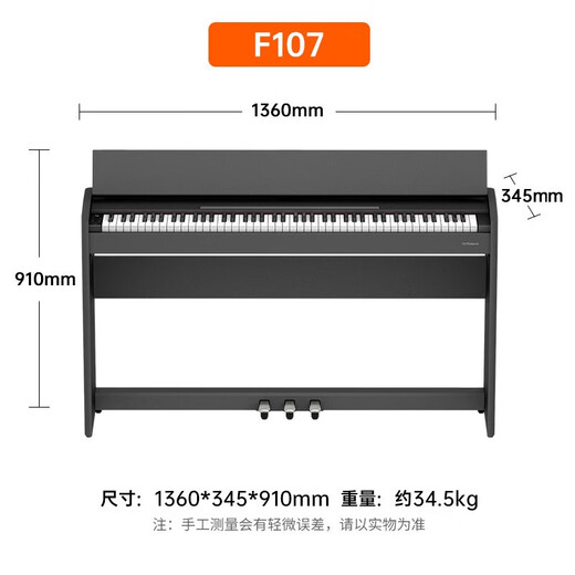 罗兰（Roland）电钢琴F107黑色原装进口智能88键重锤专业成人家用立式数码钢琴