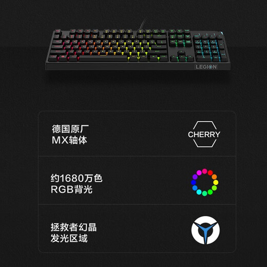 Lenovo (lenovo) MK7 savior mechanical keyboard multi-function gaming keyboard full-key conflict-free e-sports peripherals LOL/CF gaming keyboard green axis savior MK7 colorful-RGB backlight mechanical keyboard