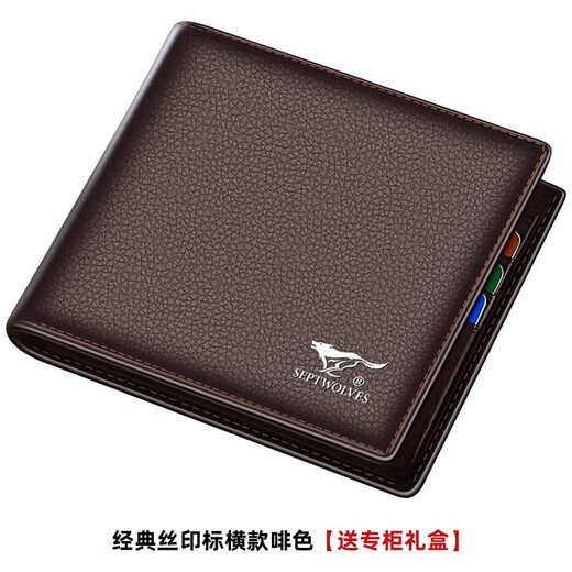 Sieben Wolf Wallet Herren echtes Leder Horizontal kurzer Kartentasche mit Multi-Card-Kartenschicht Kuhlattenwechsel Brieftasche Geschenkbox für Jungen Geburtstagsgeschenk 2fache Seidenbildschirm Mark Brown Brown