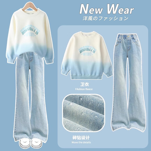 艾卡诺 I.KARNOW女童套装春季儿童2025新款春装时髦洋气卫衣女孩中大童喇叭牛仔裤 4882白色13131蓝色 140
