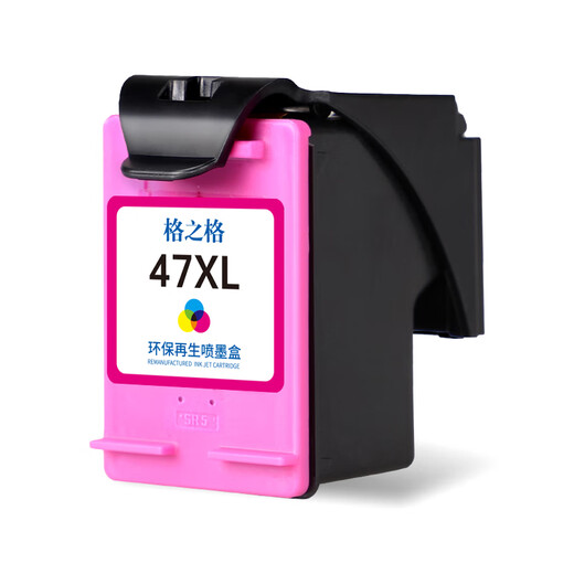 格之格4825墨盒 hp47墨盒适用惠普4877墨盒 dj4825 4826 4828 4829 4978 4800打印机墨盒 47墨盒彩色 可加墨