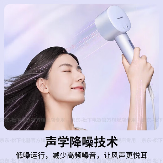 Panasonic (Panasonic) National Subsidy Huaxin Hair Care High-speed Hair Dryer Home Nanoyi Pro Water Ionization Portable Hair Dryer Dormitory Hair Dryer for Girlfriend’s Birthday Gift High-end Nightingale Purple Nanoyi Water Ion Hair Care NW6A