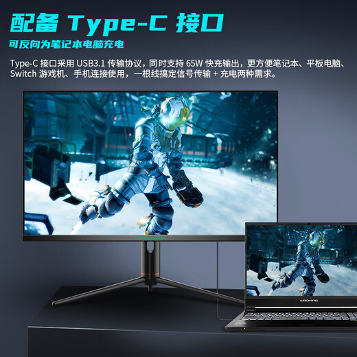 Titan Legion 32-дюймовый монитор для киберспорта, 4K, 160 Гц, astIPS, быстрый ЖК-дисплей HDR600, двойной HDMI2.1, внешний PS, игровой звук, 65 Вт, TypeC, 32-дюймовый, 4K, 160 Гц, большой экран для киберспорта P32A2V