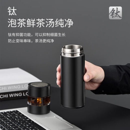eno纯钛保温杯男女士茶水分离泡茶杯子高档养生水杯生日礼物定制 陨石黑[礼盒装]
