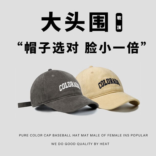Nanjiren baseball caps for men and women in spring and summer, all-season sun hats, deep-top sun protection, large head circumference, peaked caps, face-showing small hats for women