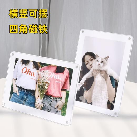 HQY acrylic photo frame table setting creative polaroid crystal magnetic transparent photo frame desktop photo ornament display stand transparent bottom rounded corners can be placed horizontally and vertically with brackets the whole frame 7 inches 13 18CM leave the edge to install 6 inches