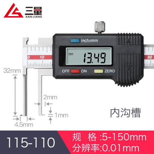 CLCEY内沟槽数显游标卡尺刀头内孔内圆不锈钢外沟槽10 115-12124-150圆头内沟槽