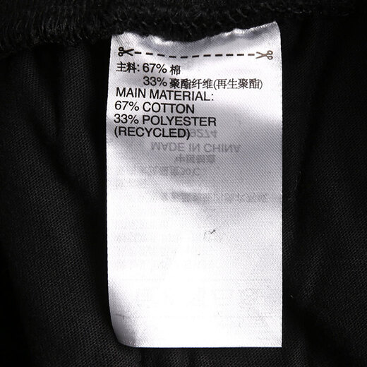 阿迪达斯 （adidas）运动裤男裤夏季新款休闲卫裤收口小脚裤子针织时尚长裤 FM9274舒适  2XL