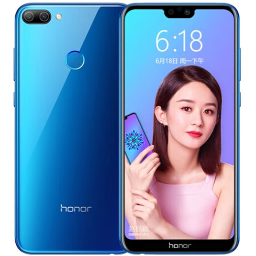 荣耀（HONOR）荣耀9i 拍照手机 全网通4G全面屏 备用机 二手荣耀手机  魅海蓝 4GB+64GB 9成新