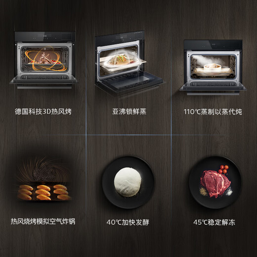 SIEMENS precision temperature and humidity control Black Cube four-in-one steaming oven all-in-one machine embedded 58L self-cleaning household micro steaming and baking all-in-one machine series CS8J4DNB1W