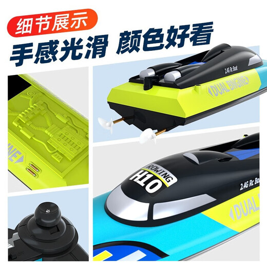 BEIQUE DERNOTE Control Boat Speedboat Yacht Elektrisches U-Boot-Kriegsschiff-Modell kann für Kinder Spielzeug Jungen 1. Juni Geschenk 30 cm Blau [Doppel Elektro + Hochgeschwindigkeitsmotor