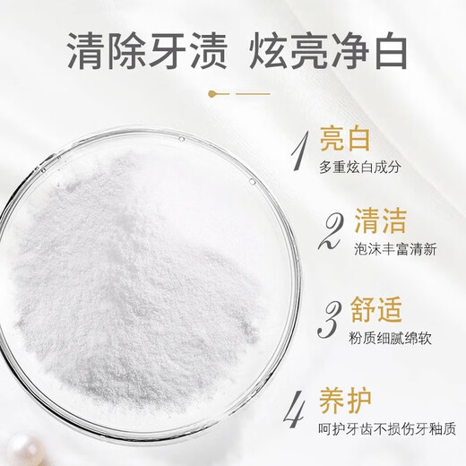 Oudanjin official tooth cleansing powder yellow teeth tooth dirt tea tooth powder bright white care for oral cavity
