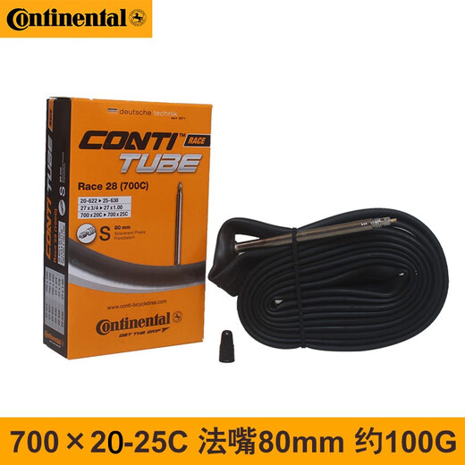 Continental bicycle tire road bicycle inner tube urban small wheel folding melon bicycle American French mouth ultra-light 700*25C 700*25-32C French mouth 60MM (one piece)