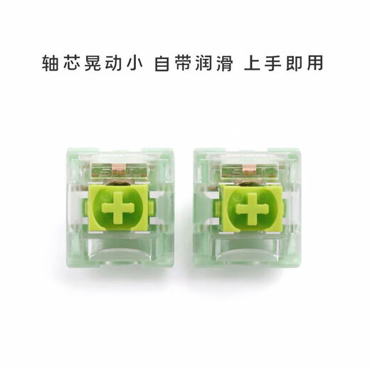 TTC ACE聚光镜赤瞳v2妖屁股轴机械键盘轴体开关53g五脚线性轴 TTC赤瞳轴v2 10个