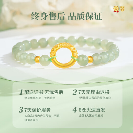 China Gold Ping ein Schnalle Gold Armband Frauen Fuß Gold Glücksweide Schmuck Geburtstag Geschenk Mädchen Senden