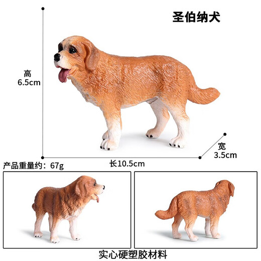 Oenux仿真宠物狗狗玩具塑胶模型摆件野生动物大小犬实心儿童学习玩认知 M-691大号站立斑点犬