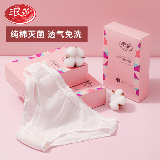 LangSha disposable underwear for women, pure cotton, large size, high waist, postpartum travel, independent wear for pregnant women, wash-free, portable, 5-pack, M size