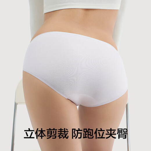 有棵树女士内裤女7A抗菌裆新疆棉中腰无痕透气少女生四季款三角短裤 【100支棉】白+白+绿+绿 4条 L