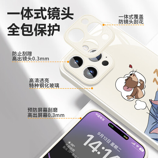 Beau dix cents (MSMF) adapté au couple de téléphone mobile Xiaomi Cat Cré créatif Cat et souris Silicone bord mou
