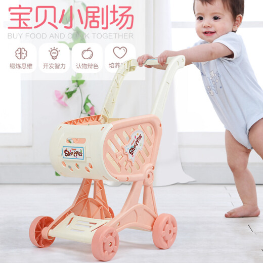 Cute Little Eagle (SPROUT) children's shopping cart toy girl kitchen supermarket simulation trolley baby play house 2-3 years old children's shopping cart blue
