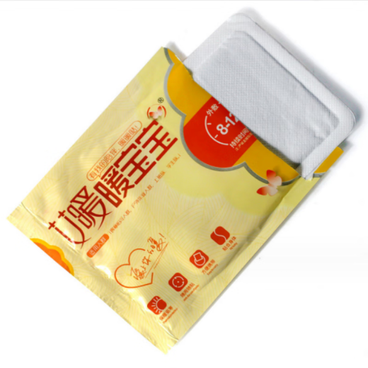 Ai Nuan Ai Nuan Nuan Baby Warming Patch Self-heating Warming Patch Heating Body Warming Patch Hand Warmer Waist and Abdominal Aunt Warming Patch 50 pieces