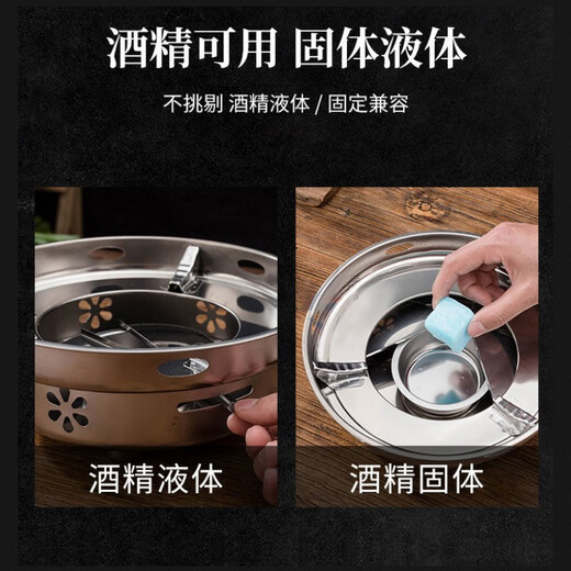 HALODN Estufa de alcohol Olla caliente Olla de alcohol portátil para exteriores Olla seca espesada y profundizada Juego de caldera seca de líquido sólido Estufa de alcohol espesada + Olla espesada y profundizada Nueva caldera de alcohol de 28 cm, imprescindible en invierno