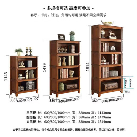 Grine American Massivholz Bücherregal kostenlose Kombination aus raumhohe Wand Einfaches Wohnzimmer Büro Europäische Bücherregalregal Vierschicht Bücherregal Height 1479 mm (tiefe Kirschfarbe) 1000*380 (Länge*Breite)