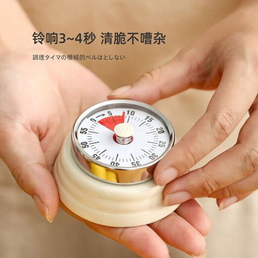 青崎日本机械计时器厨房做饭定时提醒器可视化时间管理专用倒计时磁吸 米白色【无需电池/磁铁吸附】